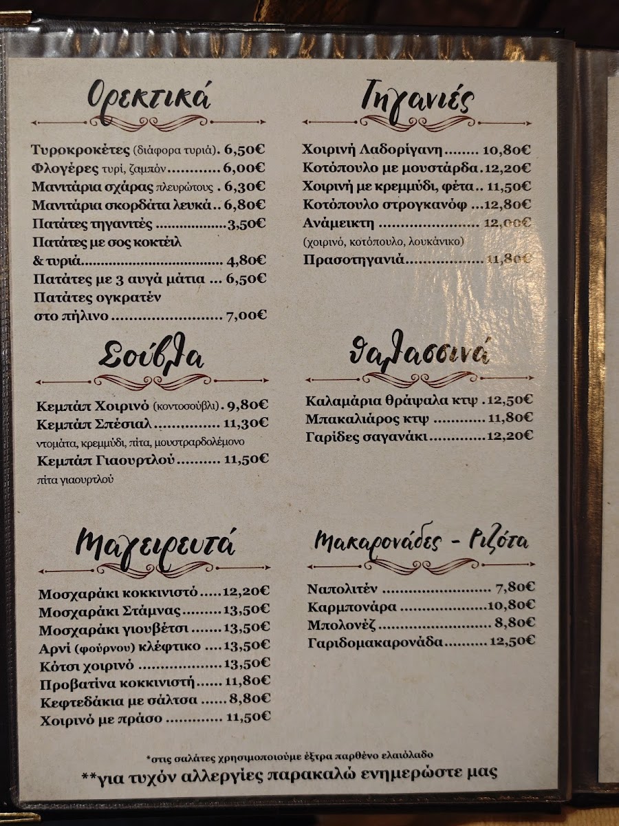 Menu Tavern Katogi-3