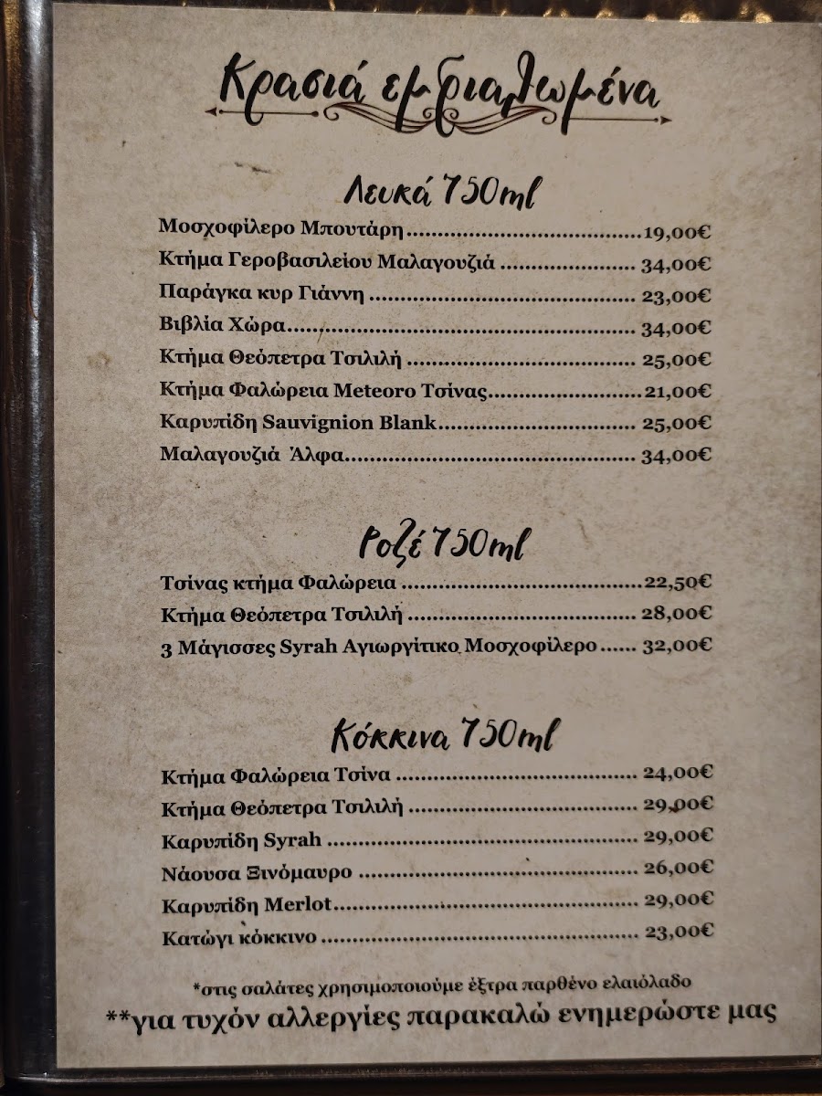 Menu Tavern Katogi-4