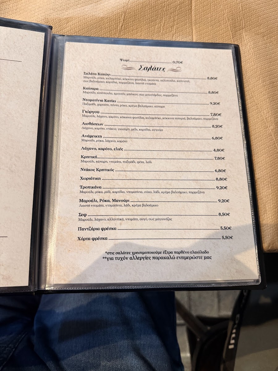 Menu Tavern Katogi-7