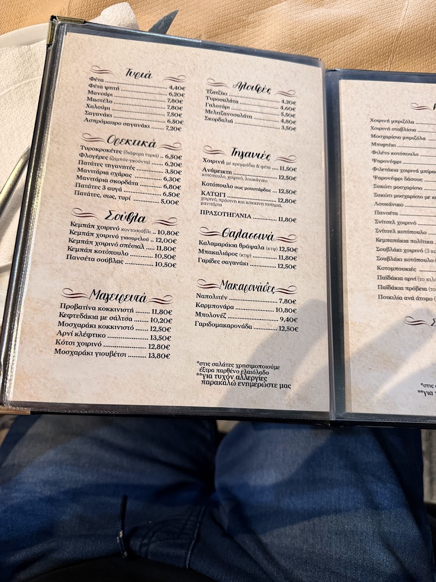 Menu Tavern Katogi-8