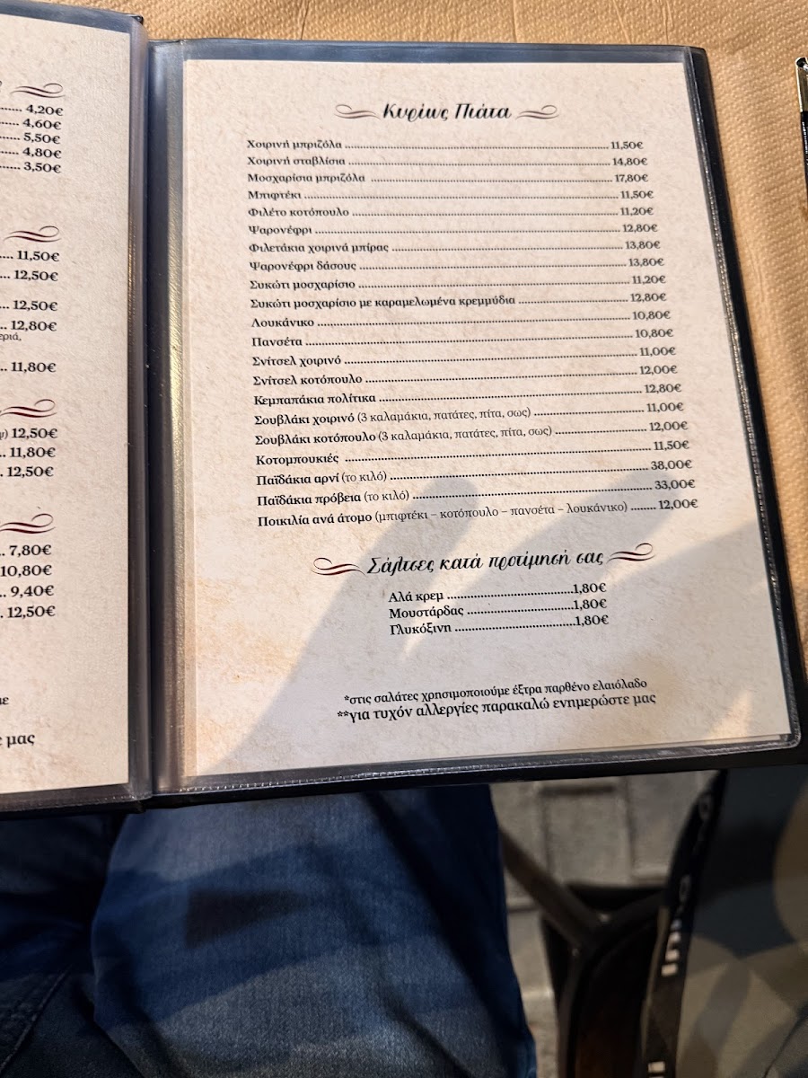 Menu Tavern Katogi-9