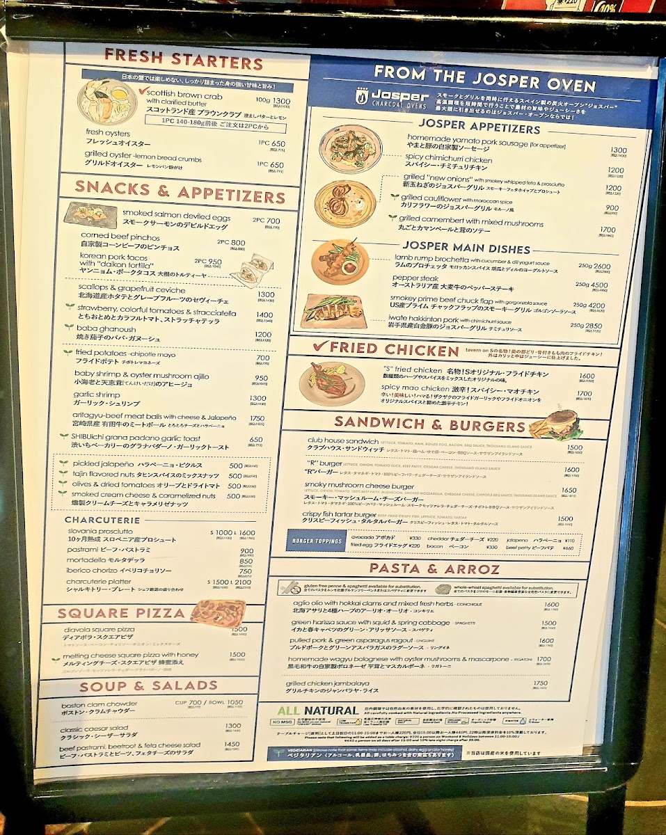 Menu Tavern On S-1