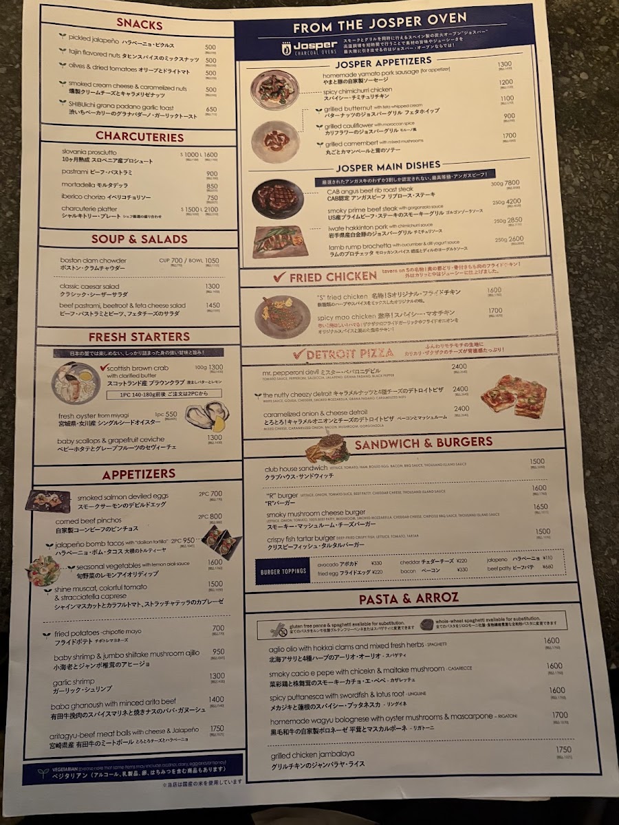 Menu Tavern On S-10