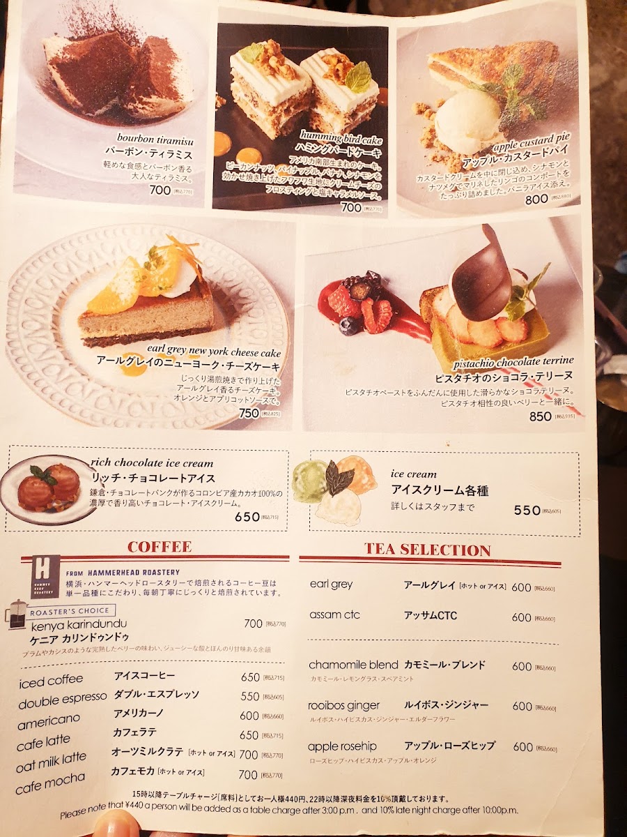 Menu Tavern On S-2