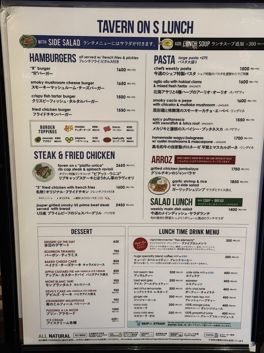 Menu Tavern On S-3
