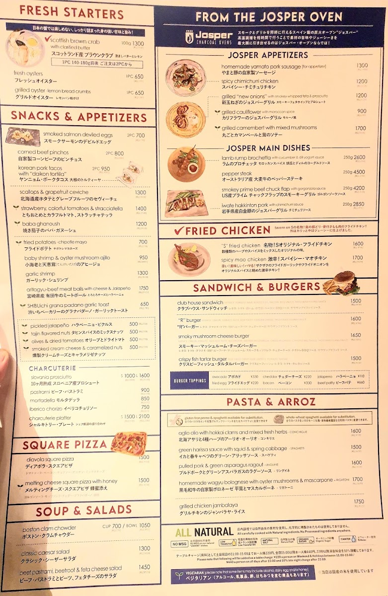 Menu Tavern On S-5