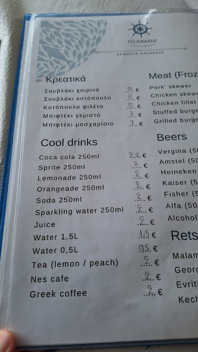 Menu Tavern 'port'-1
