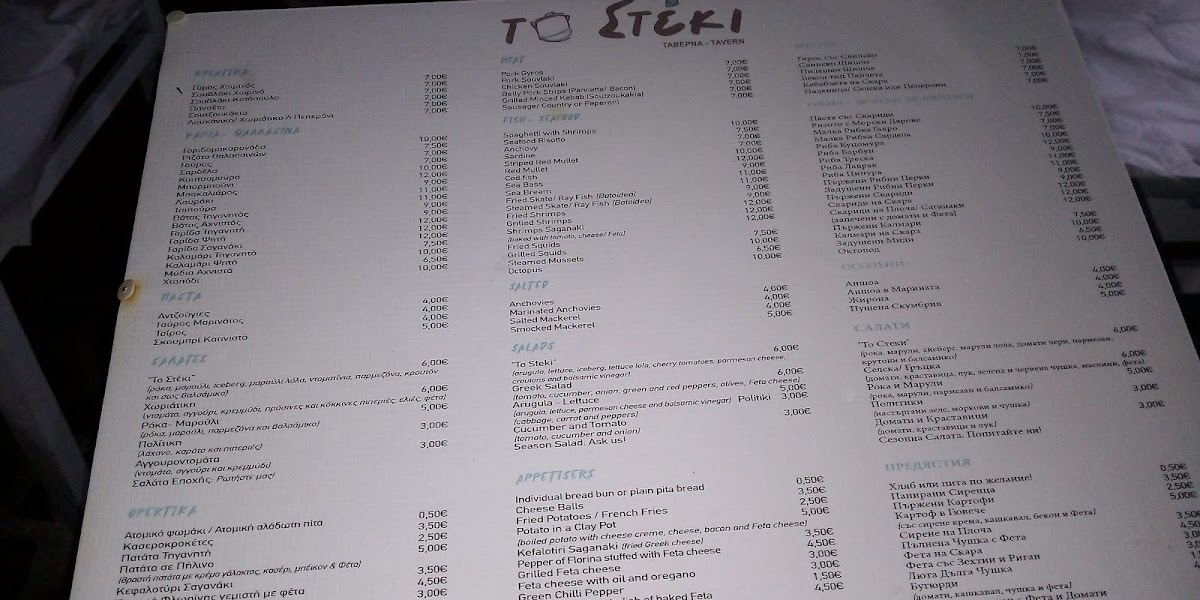 Menu Tavern 'port'-10