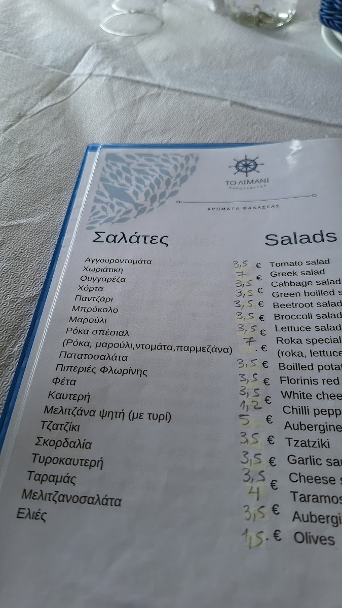 Menu Tavern 'port'-3