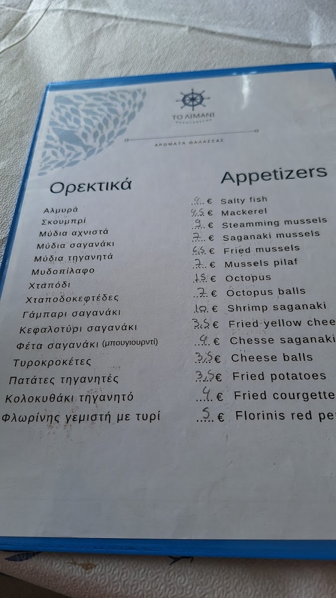 Menu Tavern 'port'-4
