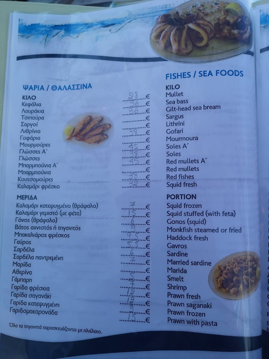 Menu Tavern 'port'-7