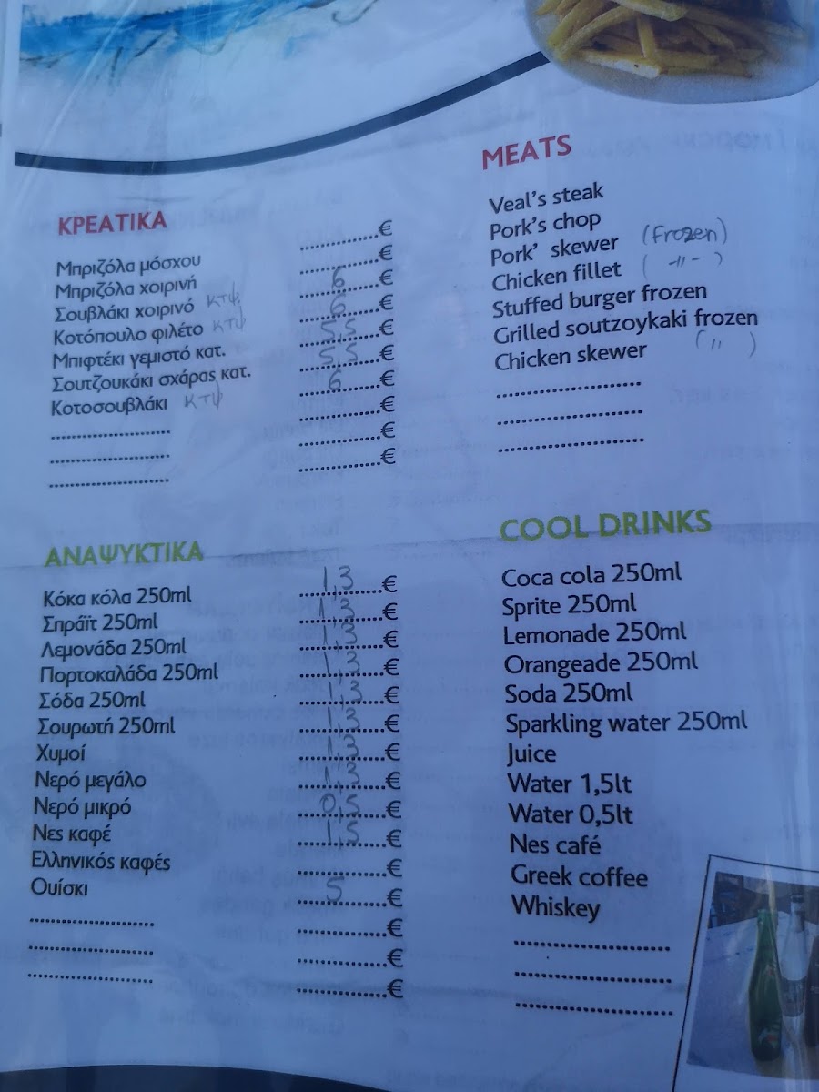 Menu Tavern 'port'-8