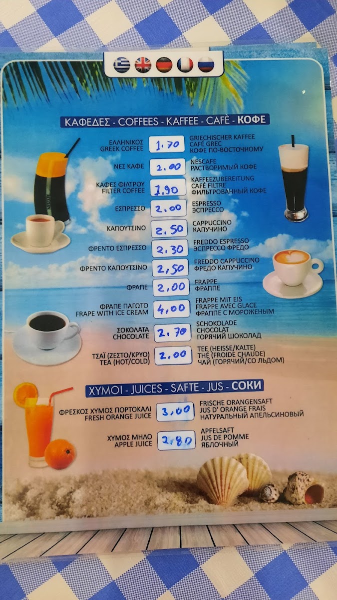 Menu Taverna Cochili-1