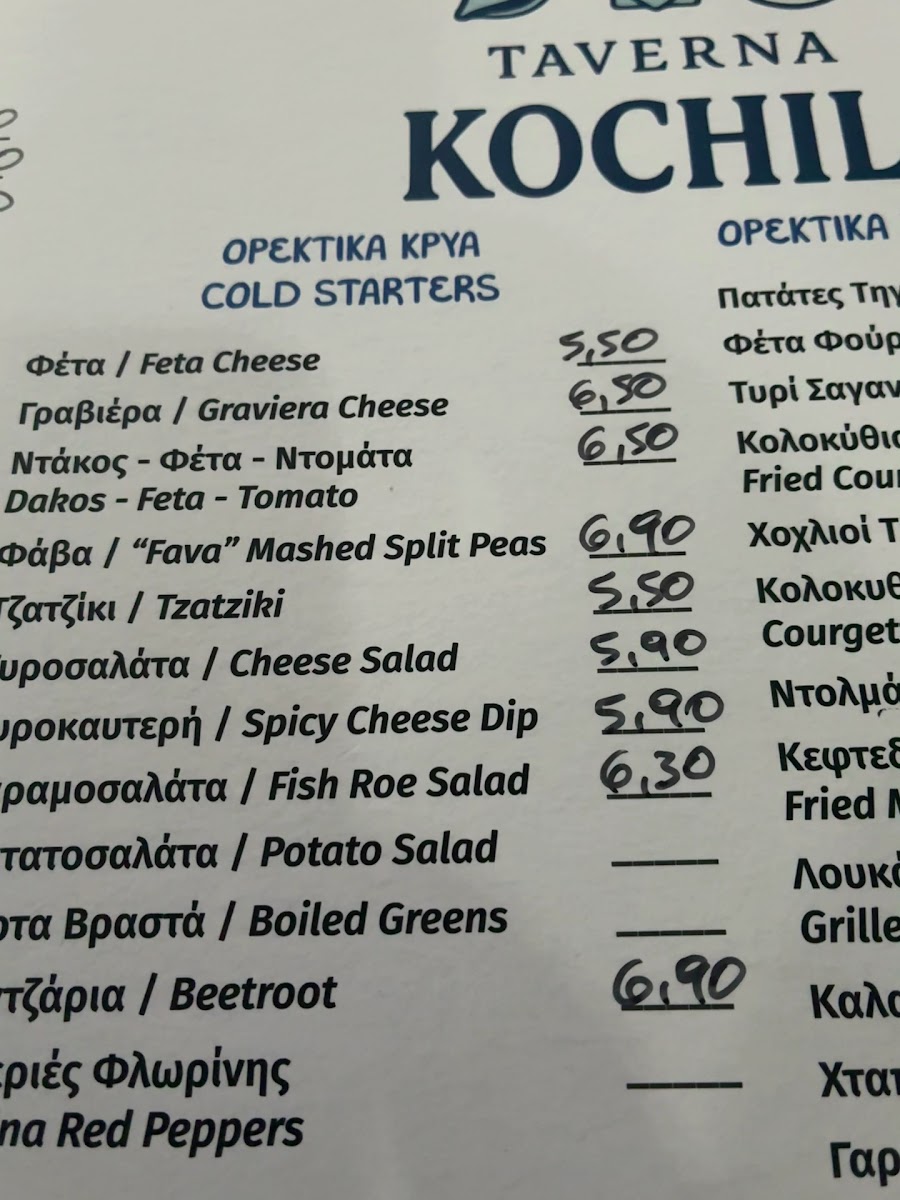 Menu Taverna Cochili-2