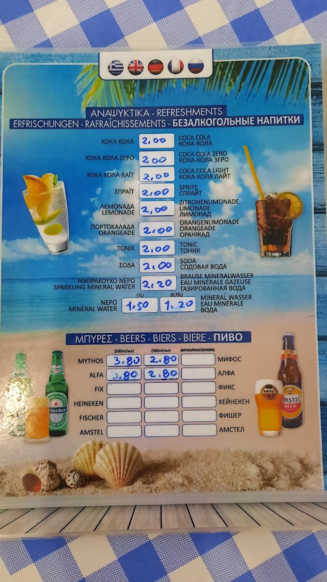 Menu Taverna Cochili-3