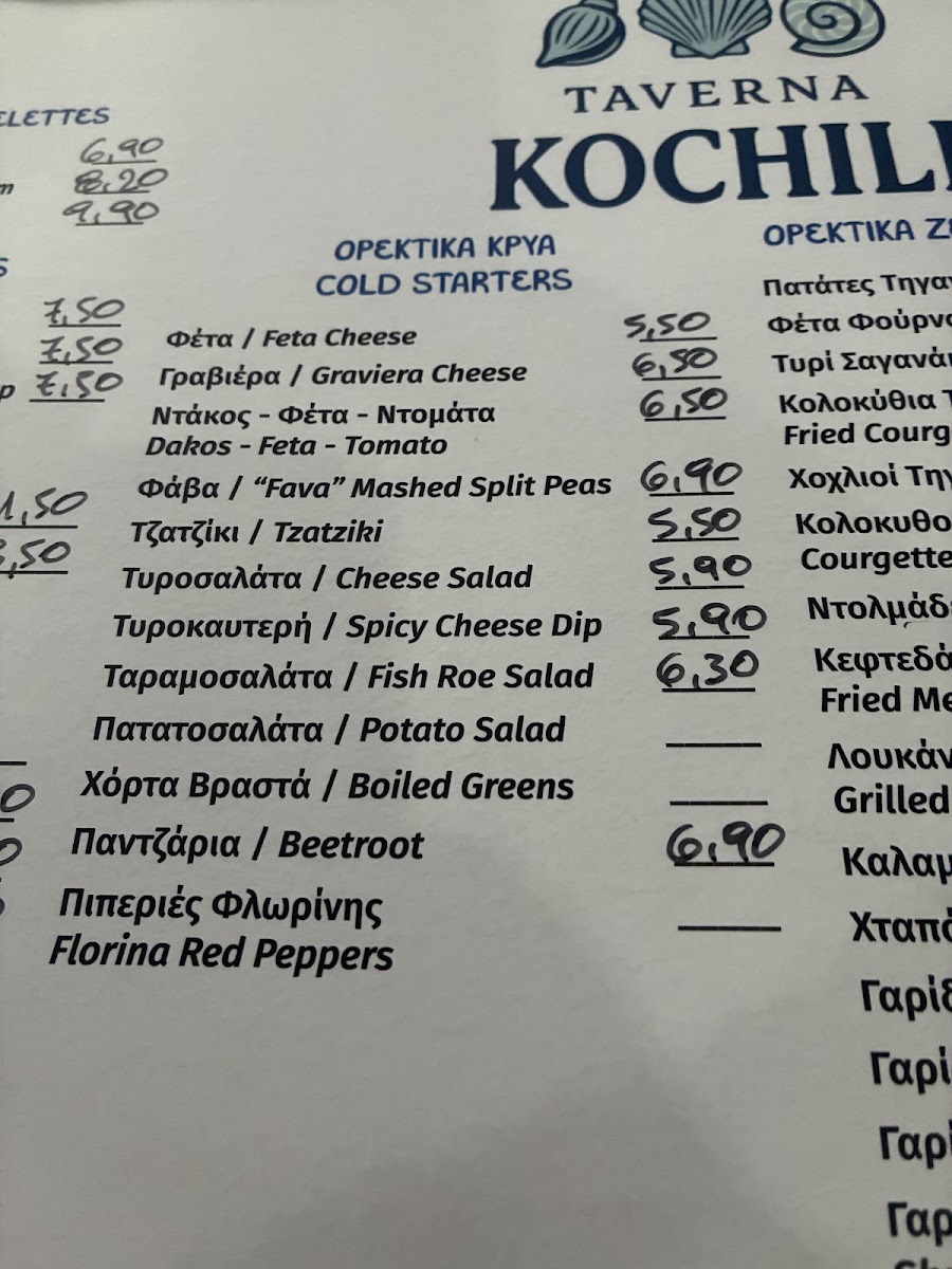 Menu Taverna Cochili-4