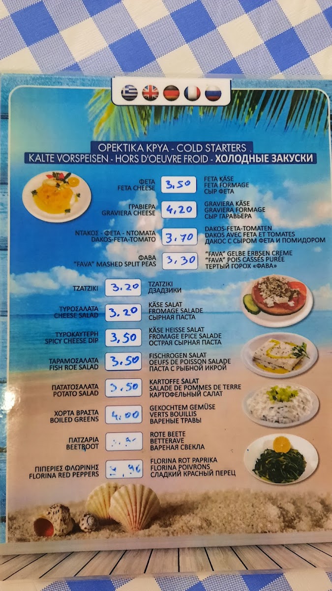 Menu Taverna Cochili-6