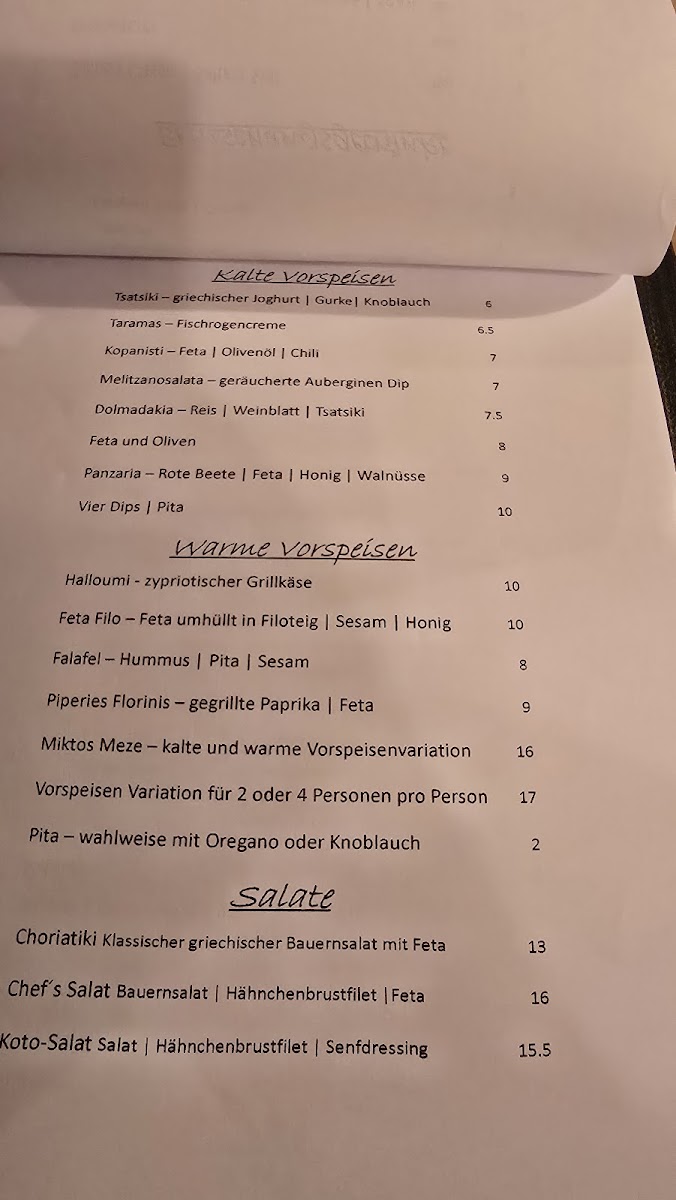 Menu Taverna Elia-2