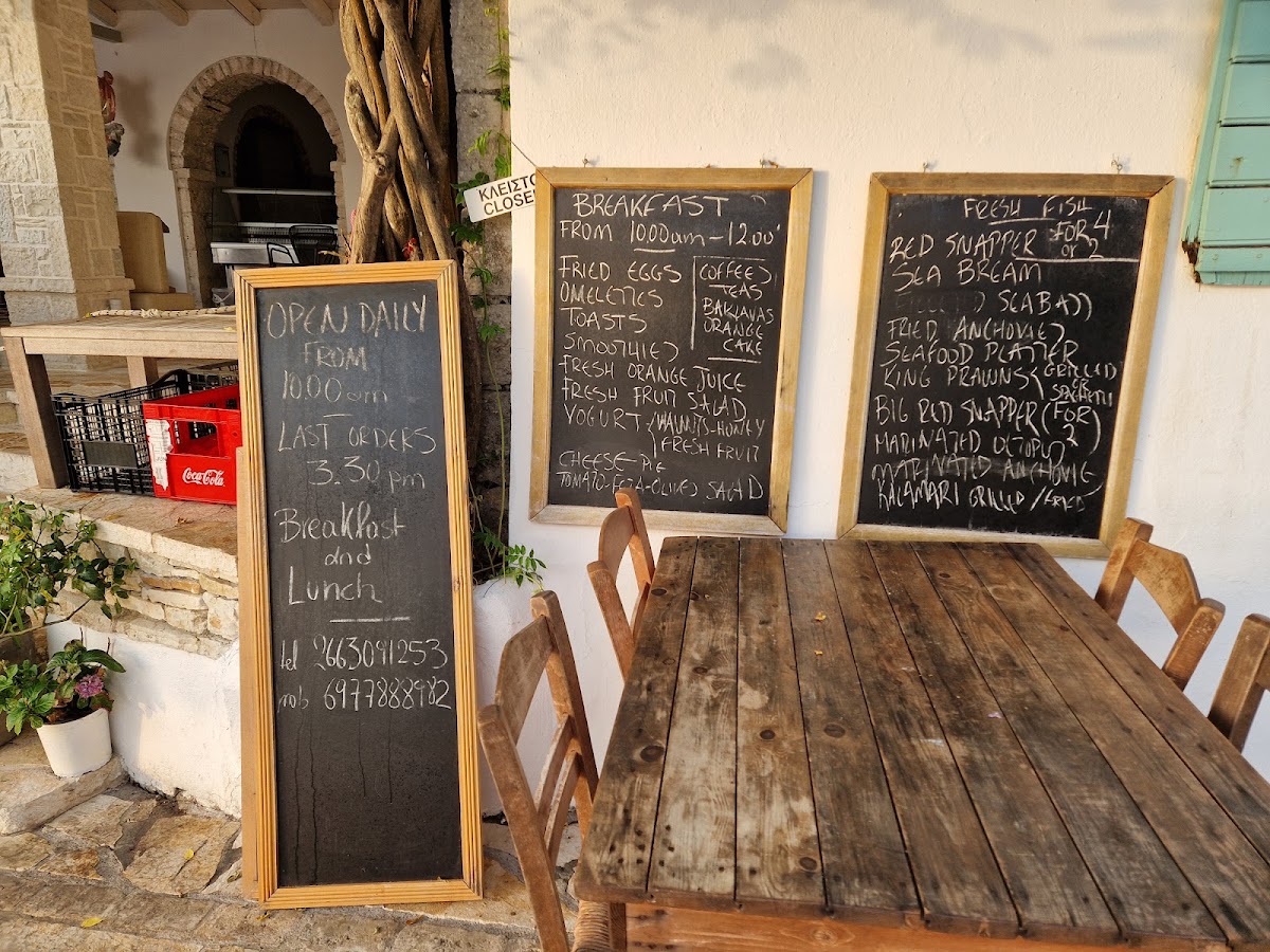 Menu Taverna Kouloura-10