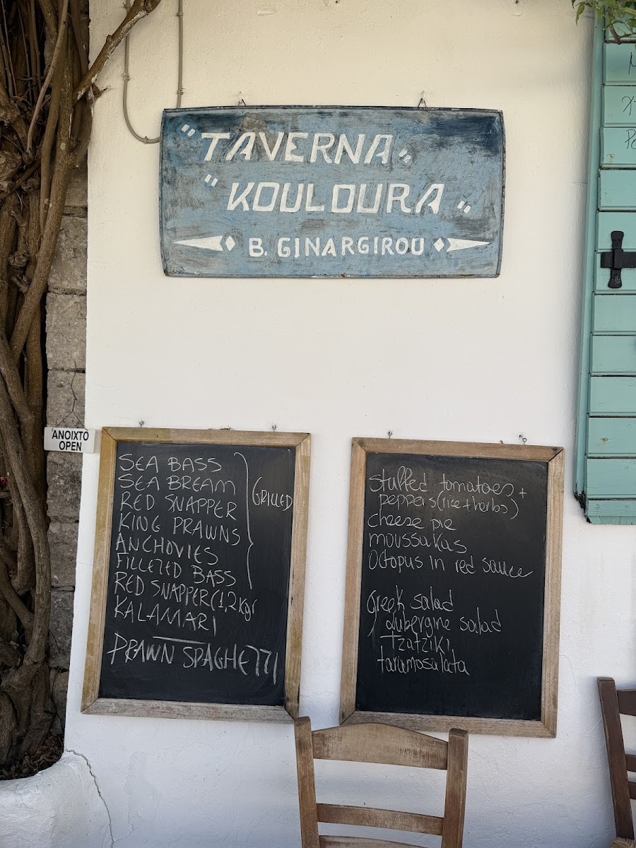 Menu Taverna Kouloura-7