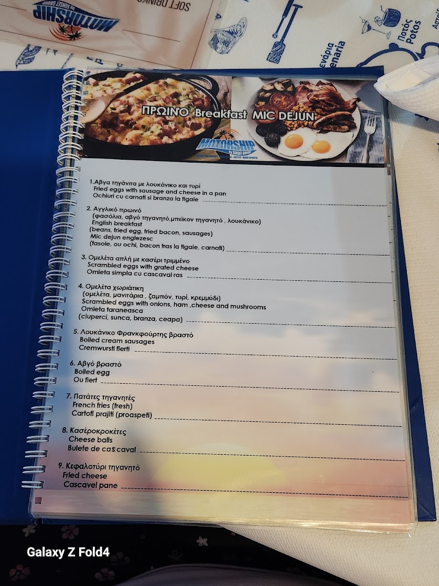 Menu Taverna Motorship-4