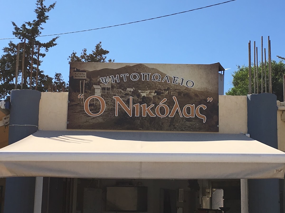 Taverna ' O Nikolas'