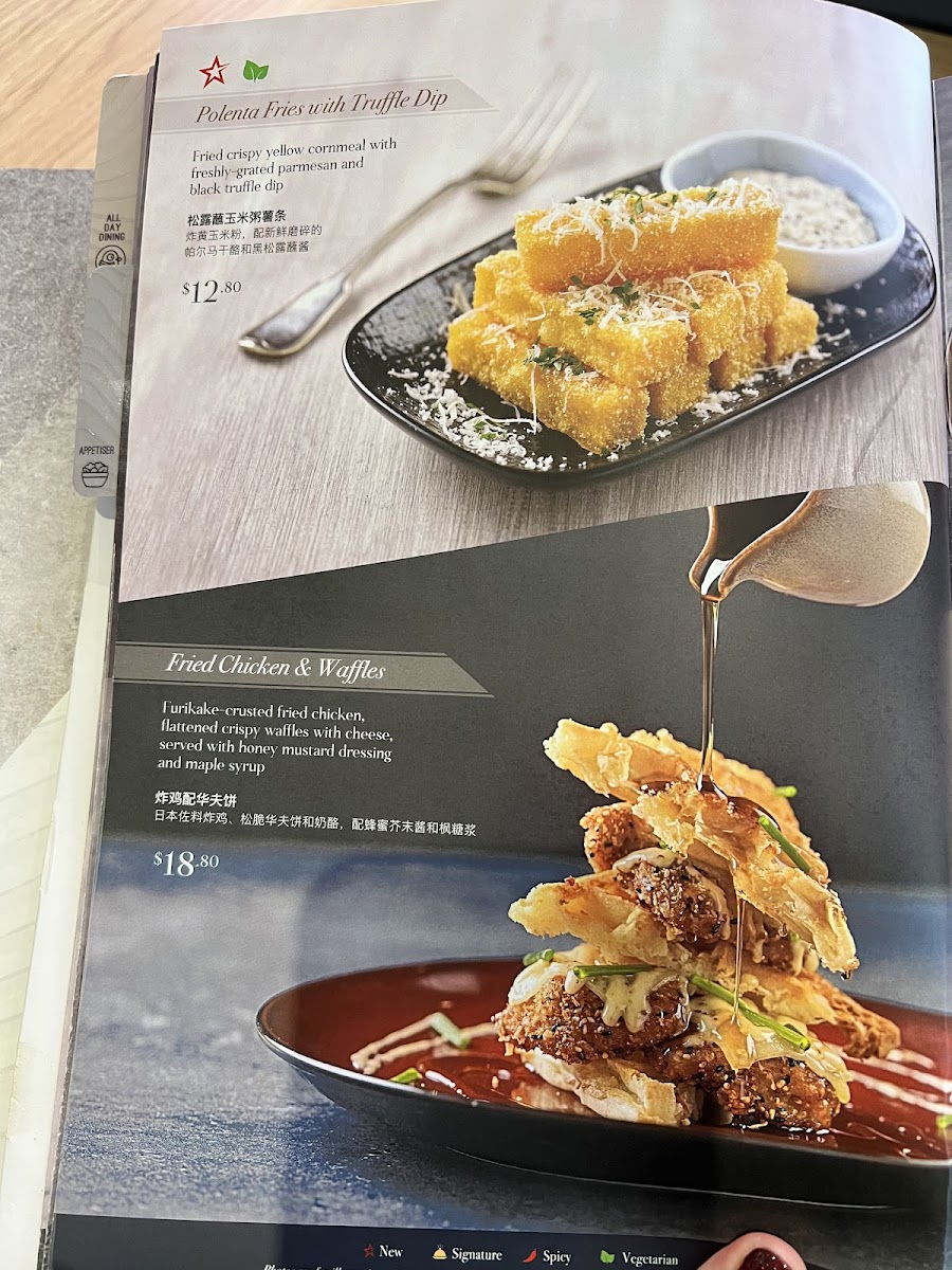 Menu Tcc - The Connoisseur Concerto (International Building)-5