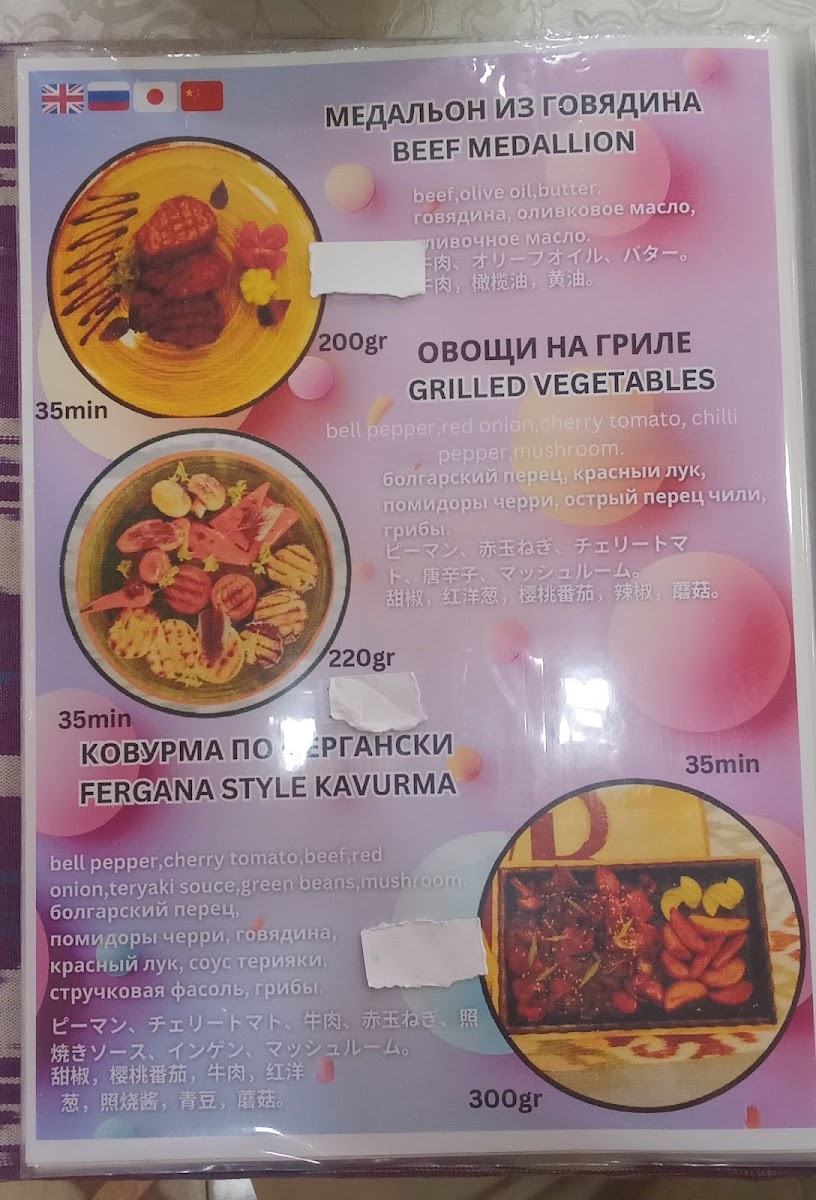 Menu Tea House Mirza Boshi-1