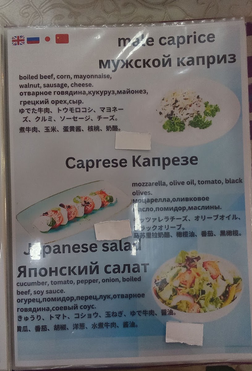 Menu Tea House Mirza Boshi-10