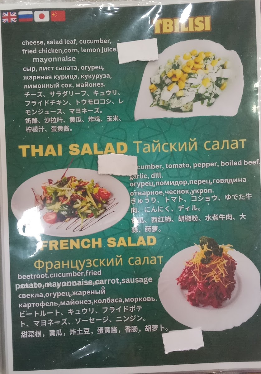 Menu Tea House Mirza Boshi-2