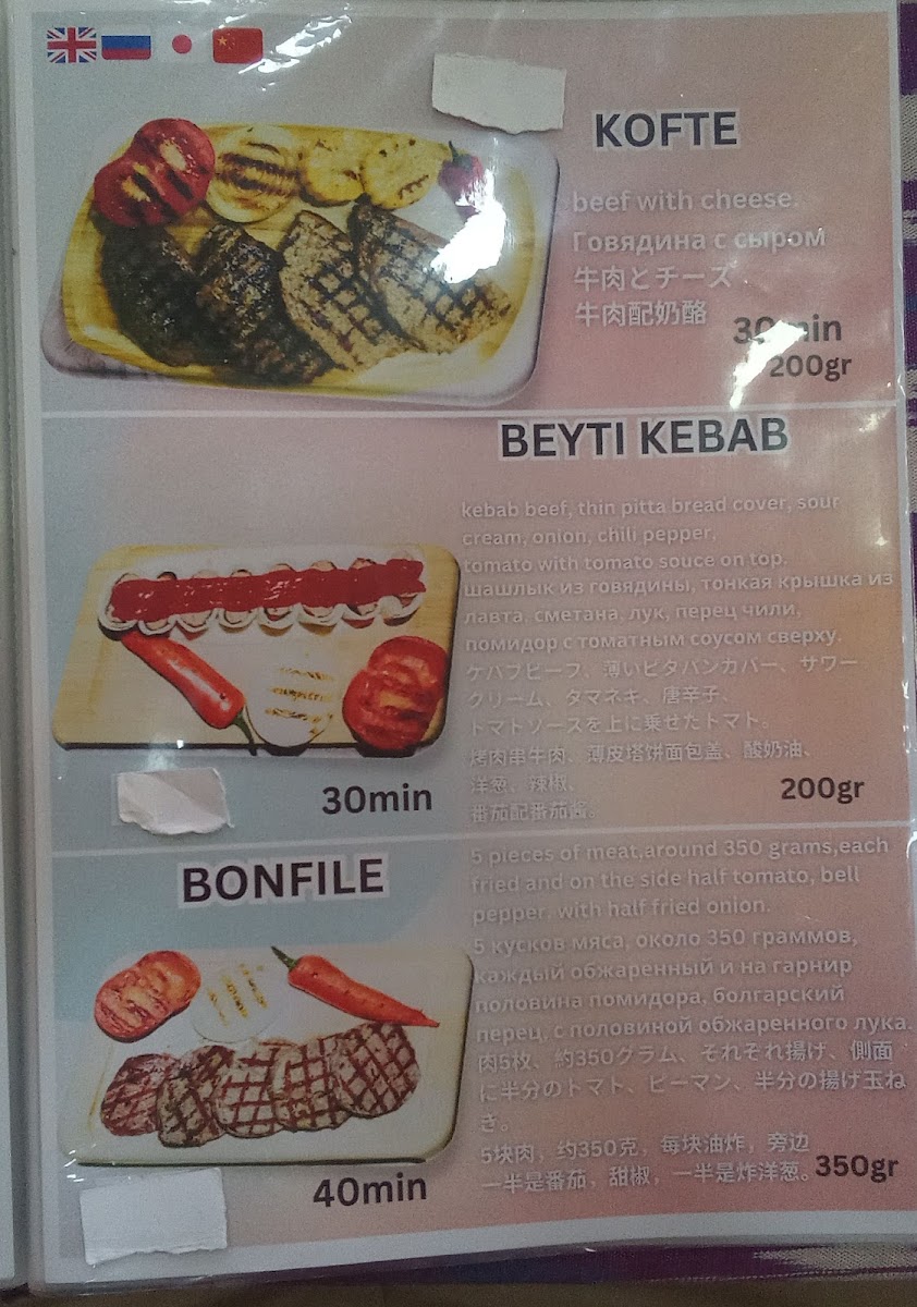 Menu Tea House Mirza Boshi-3