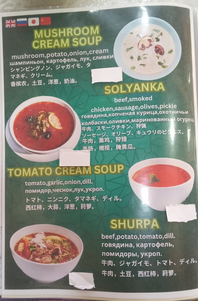 Menu Tea House Mirza Boshi-4