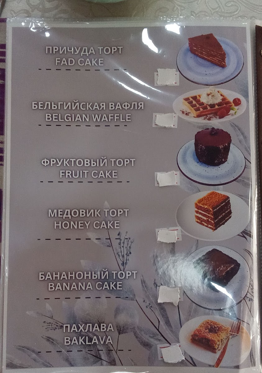Menu Tea House Mirza Boshi-6