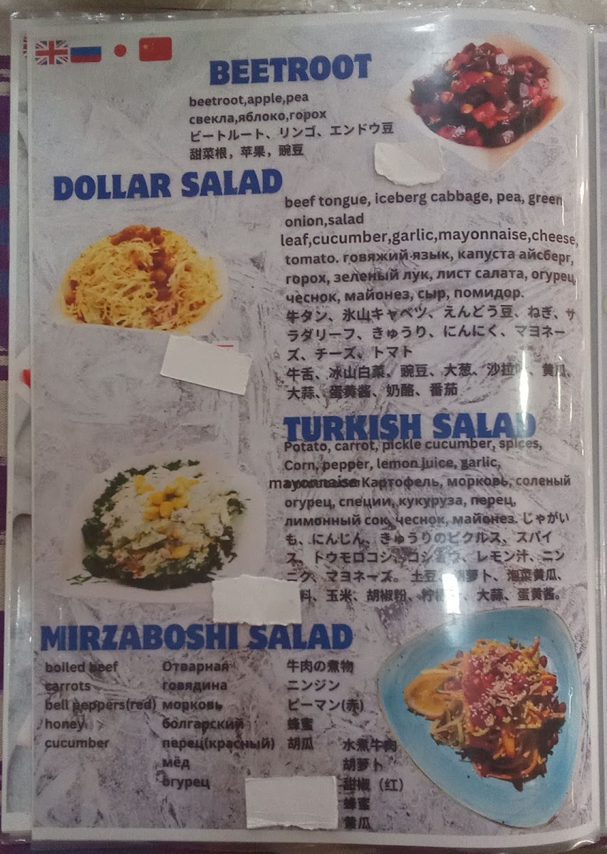 Menu Tea House Mirza Boshi-8