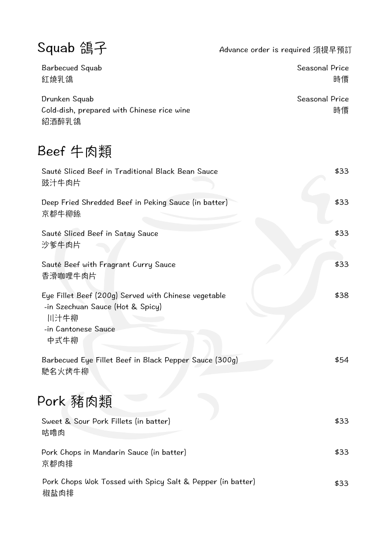 Menu Tea House On Burke-10