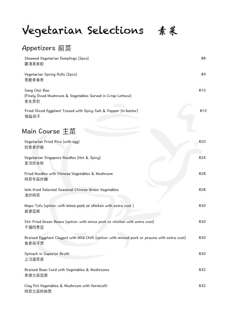 Menu Tea House On Burke-7