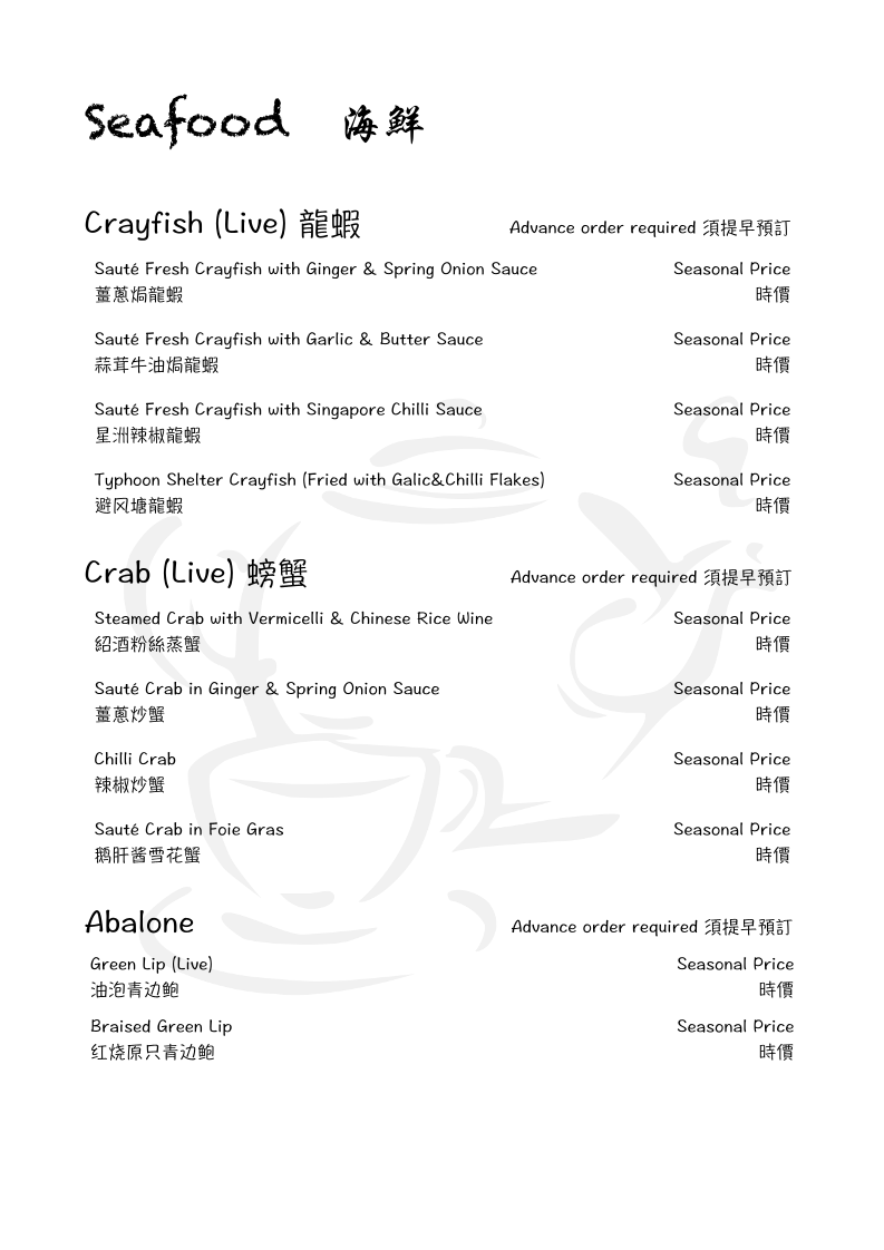 Menu Tea House On Burke-9