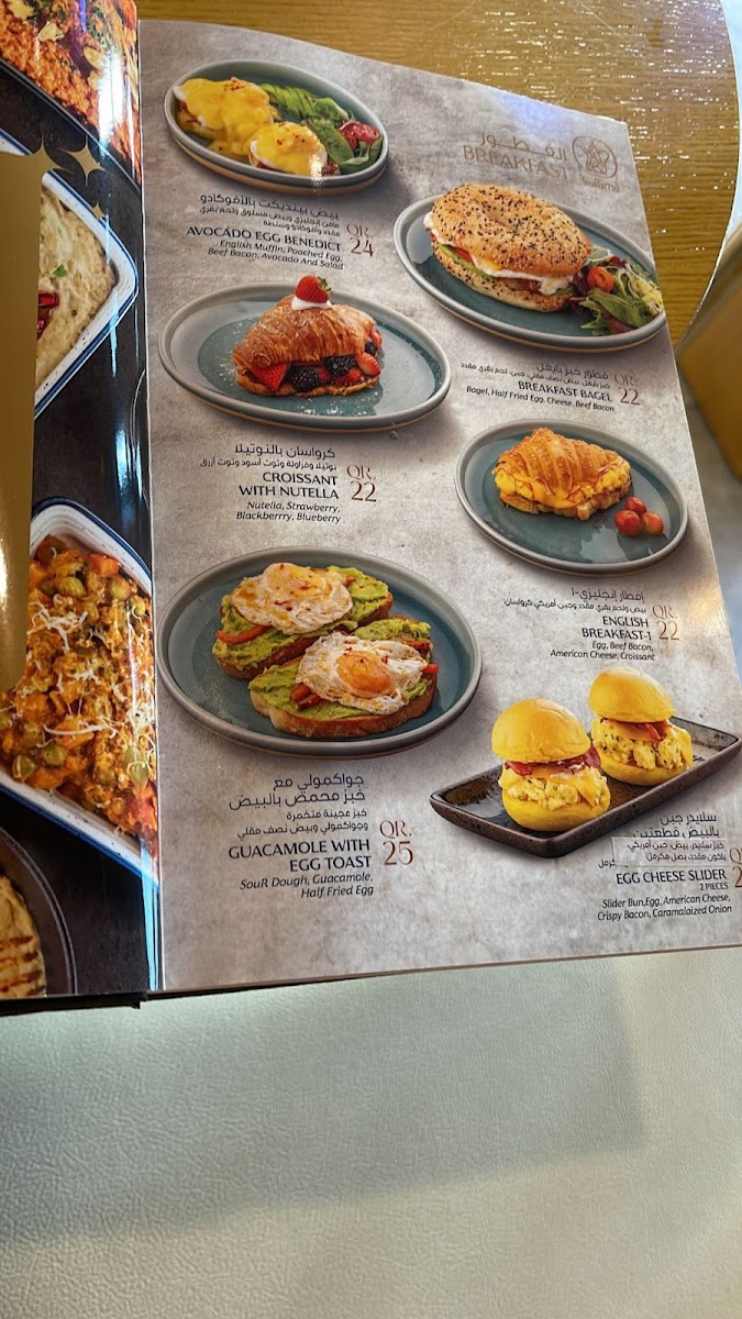 Menu Teatime Premium - Salwa Road-1