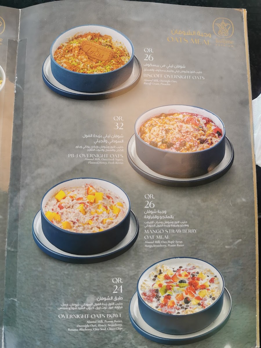 Menu Teatime Premium - Salwa Road-2