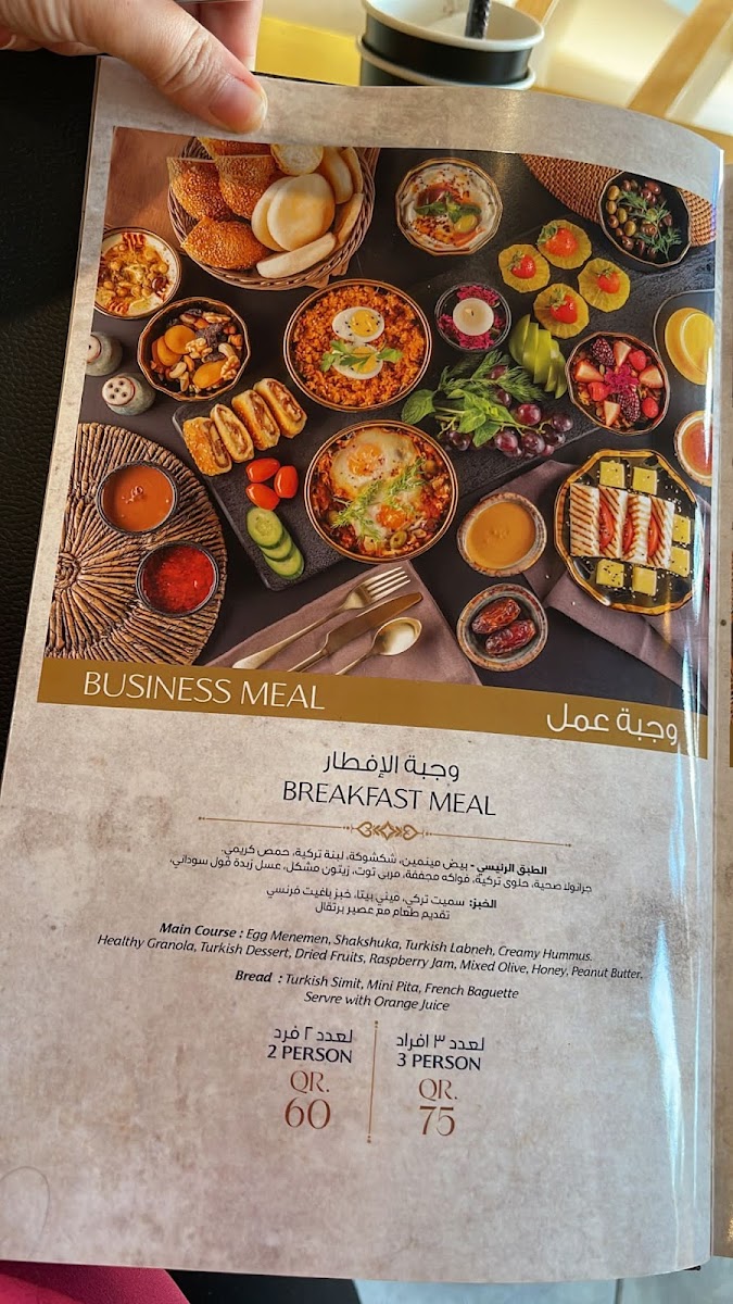 Menu Teatime Premium - Salwa Road-3