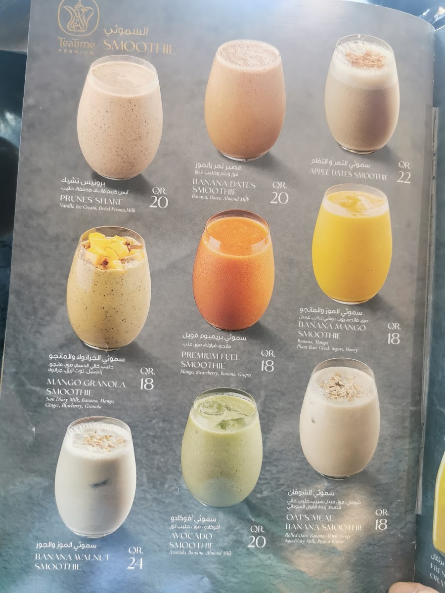 Menu Teatime Premium - Salwa Road-4