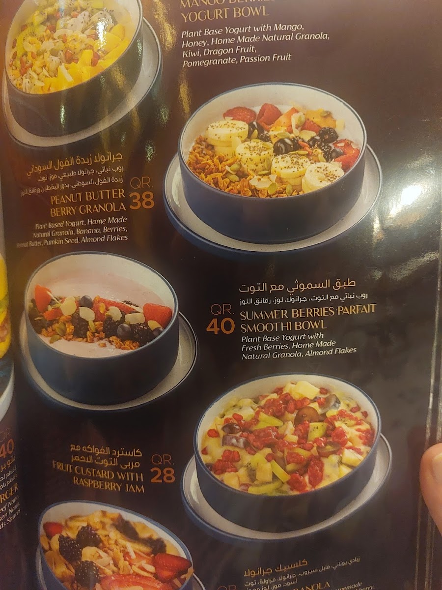 Menu Teatime Premium - Salwa Road-5