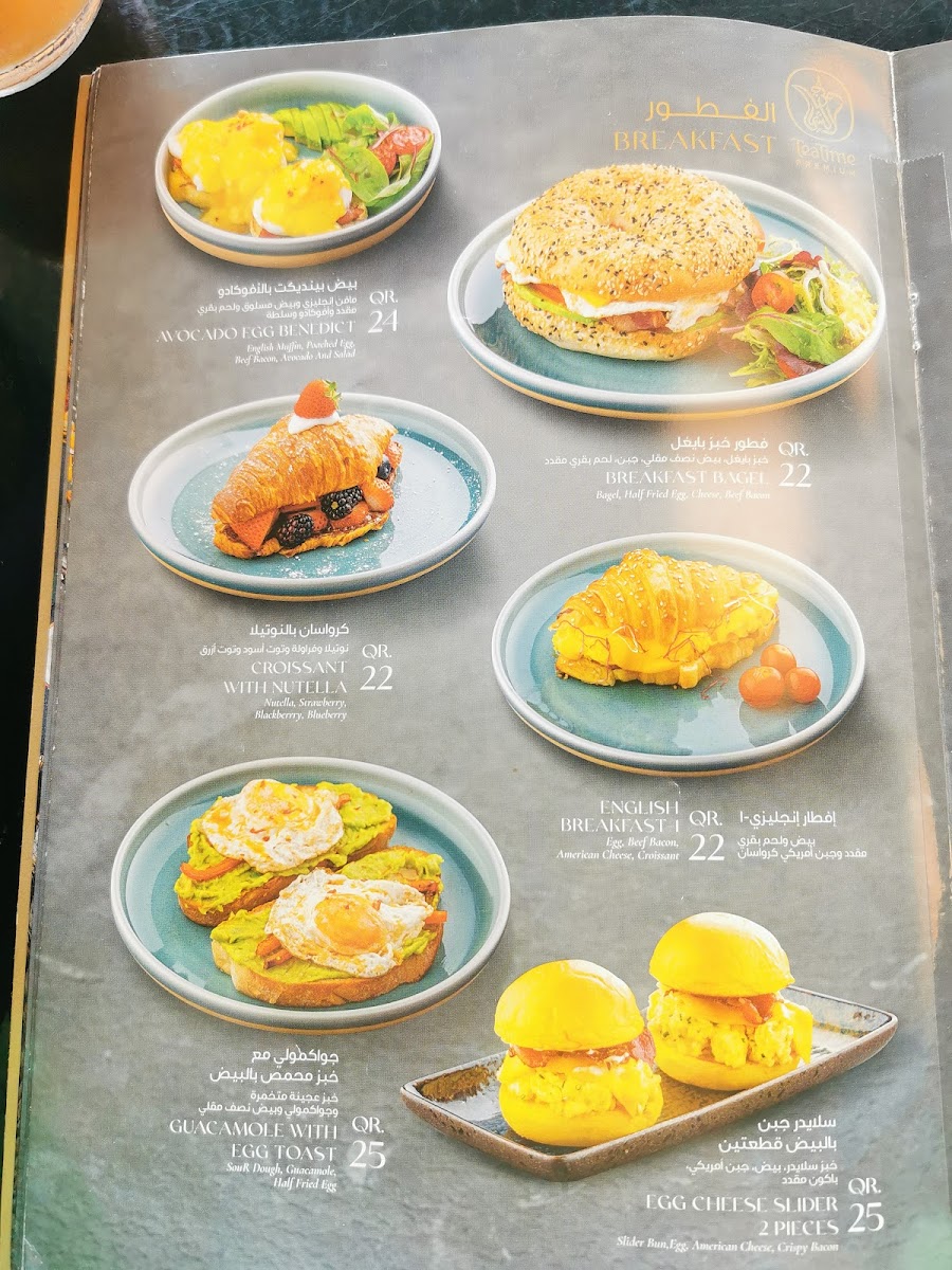 Menu Teatime Premium - Salwa Road-9
