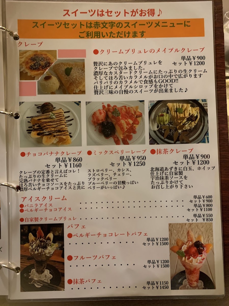 Menu Teekafer-1