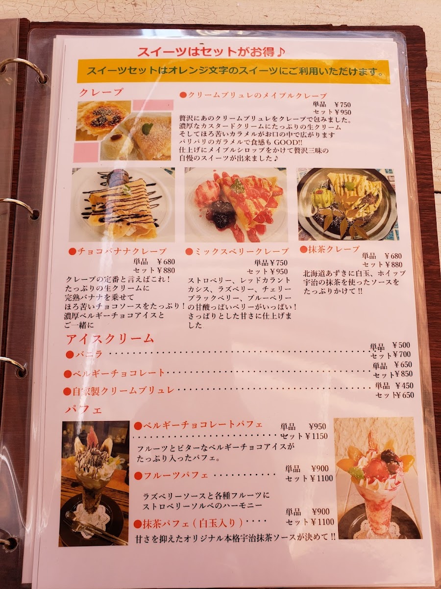 Menu Teekafer-10