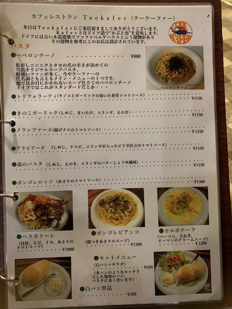 Menu Teekafer-2