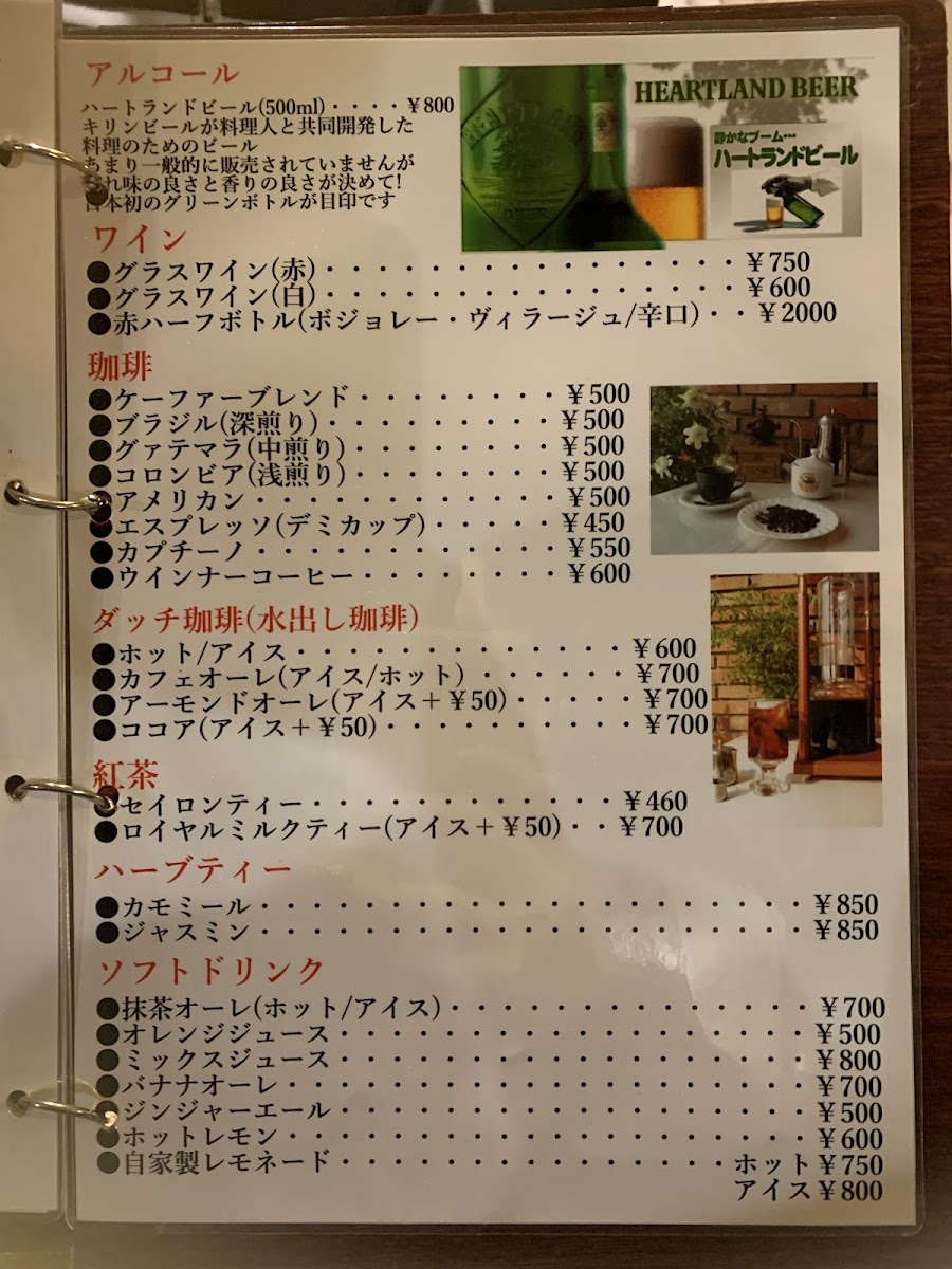 Menu Teekafer-4