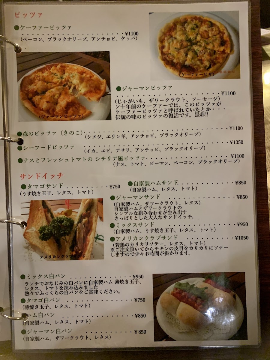Menu Teekafer-5