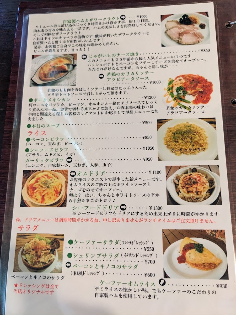 Menu Teekafer-6
