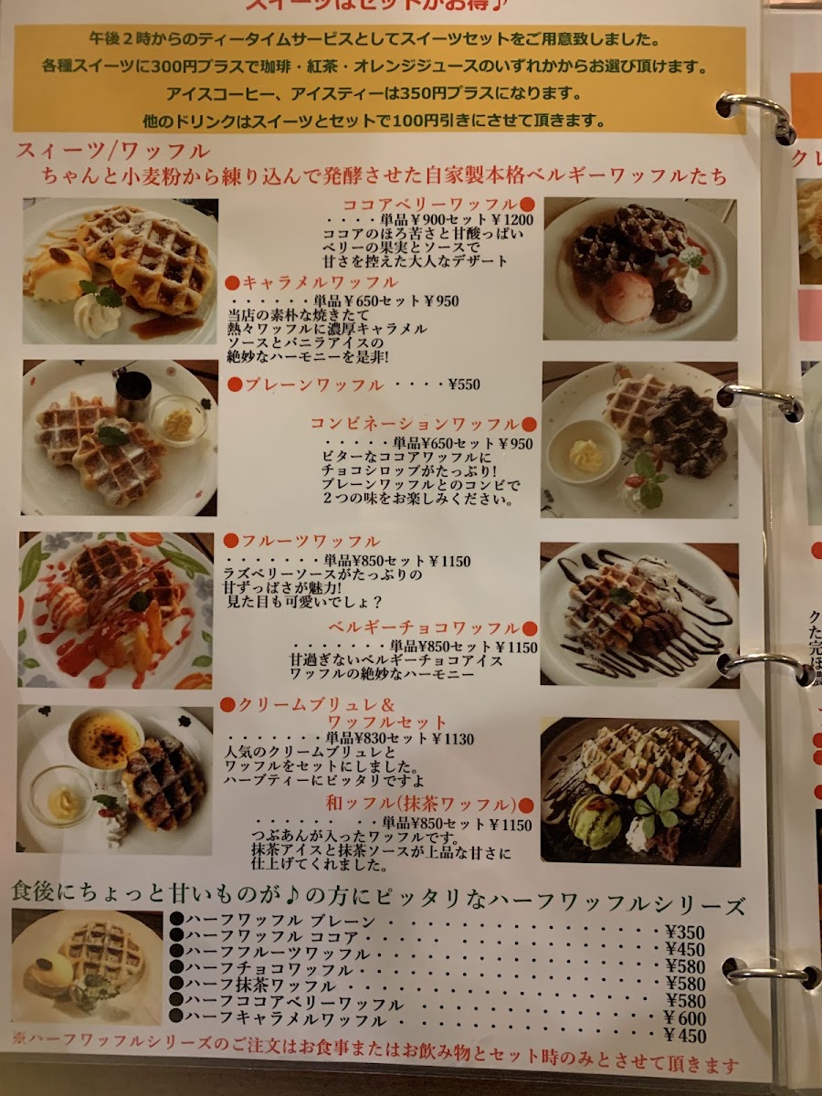 Menu Teekafer-7